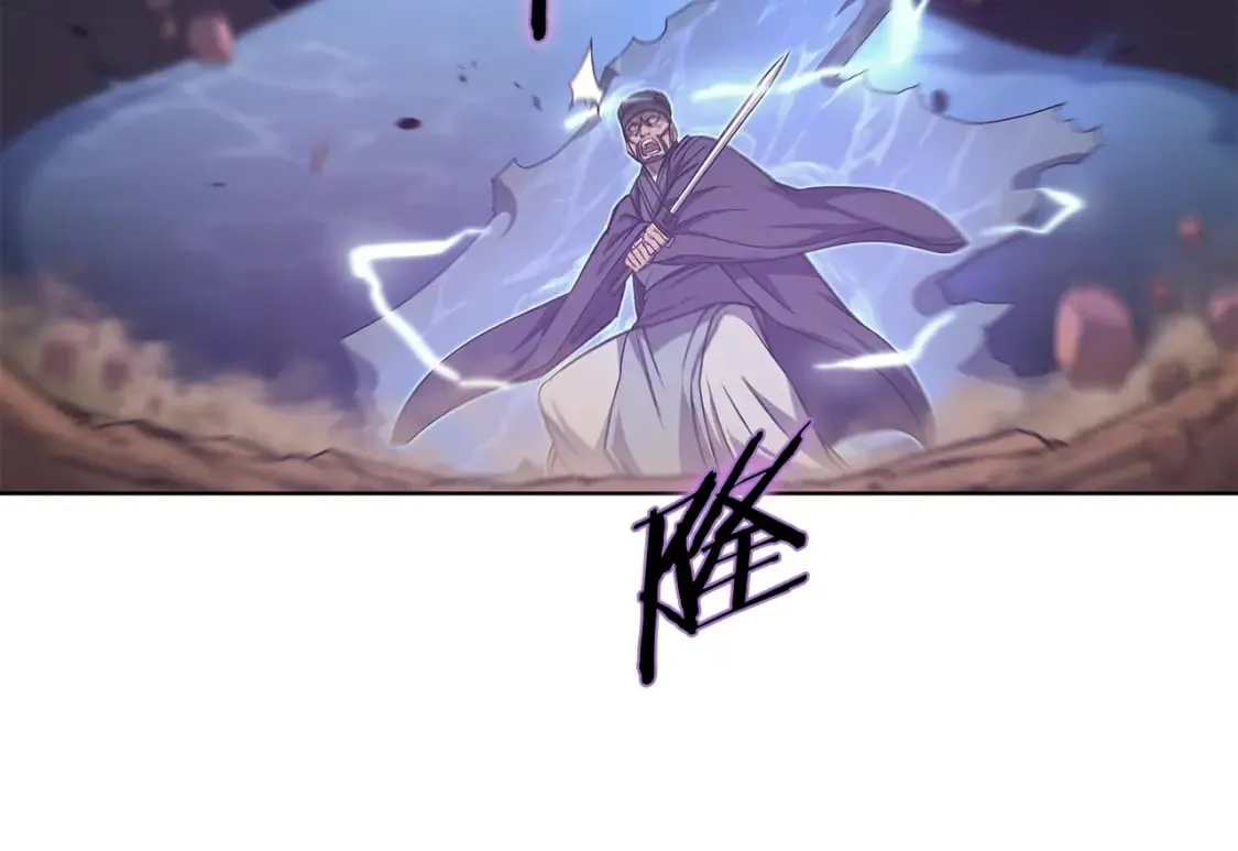 第40话 取梦丸 第44页