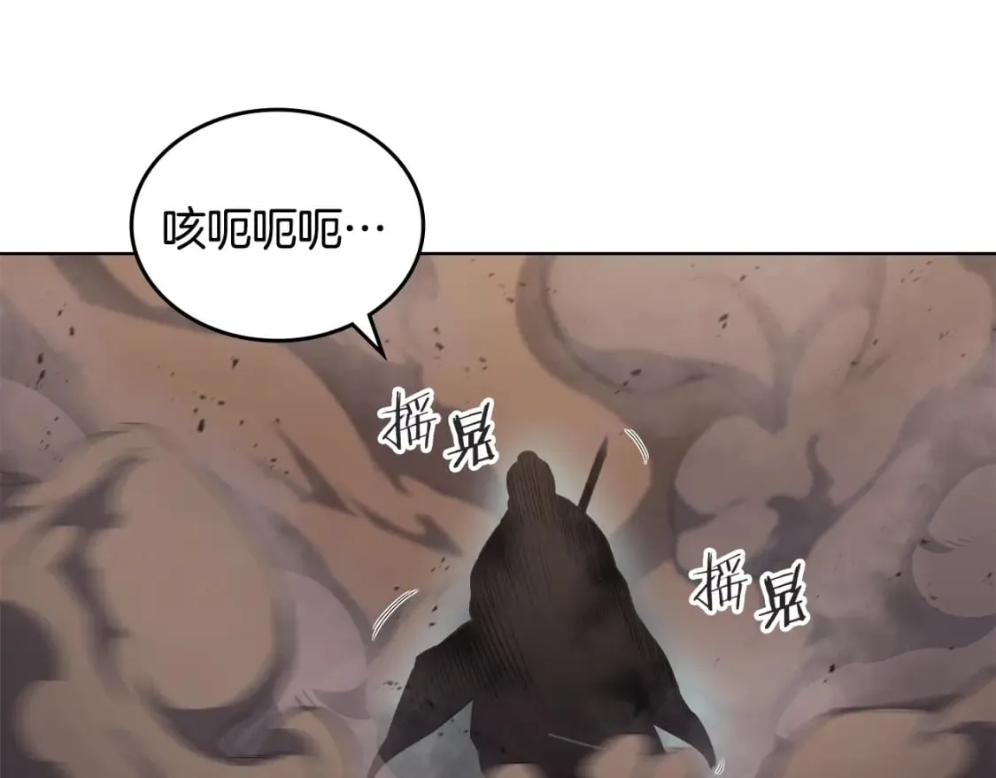 第40话 取梦丸 第60页