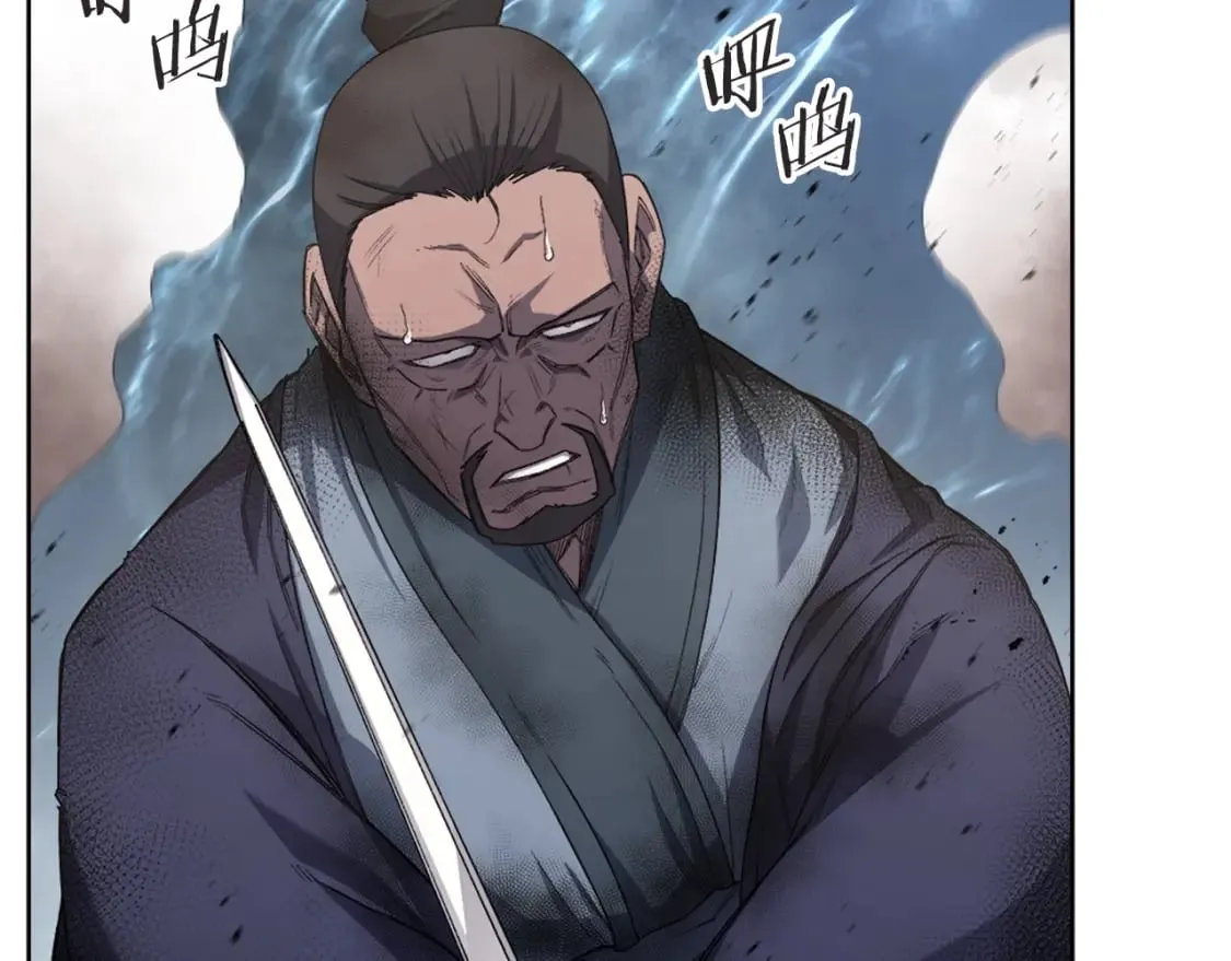 第40话 取梦丸 第62页