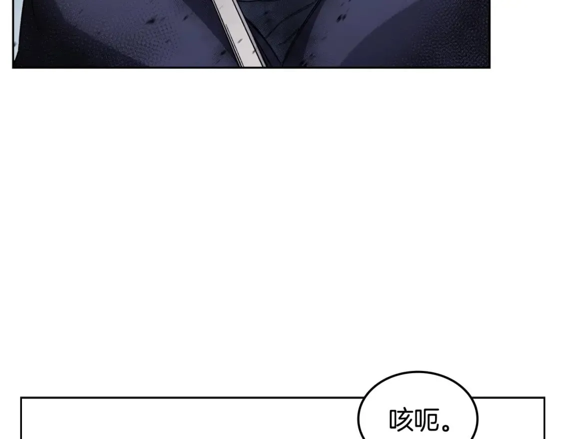 第40话 取梦丸 第63页