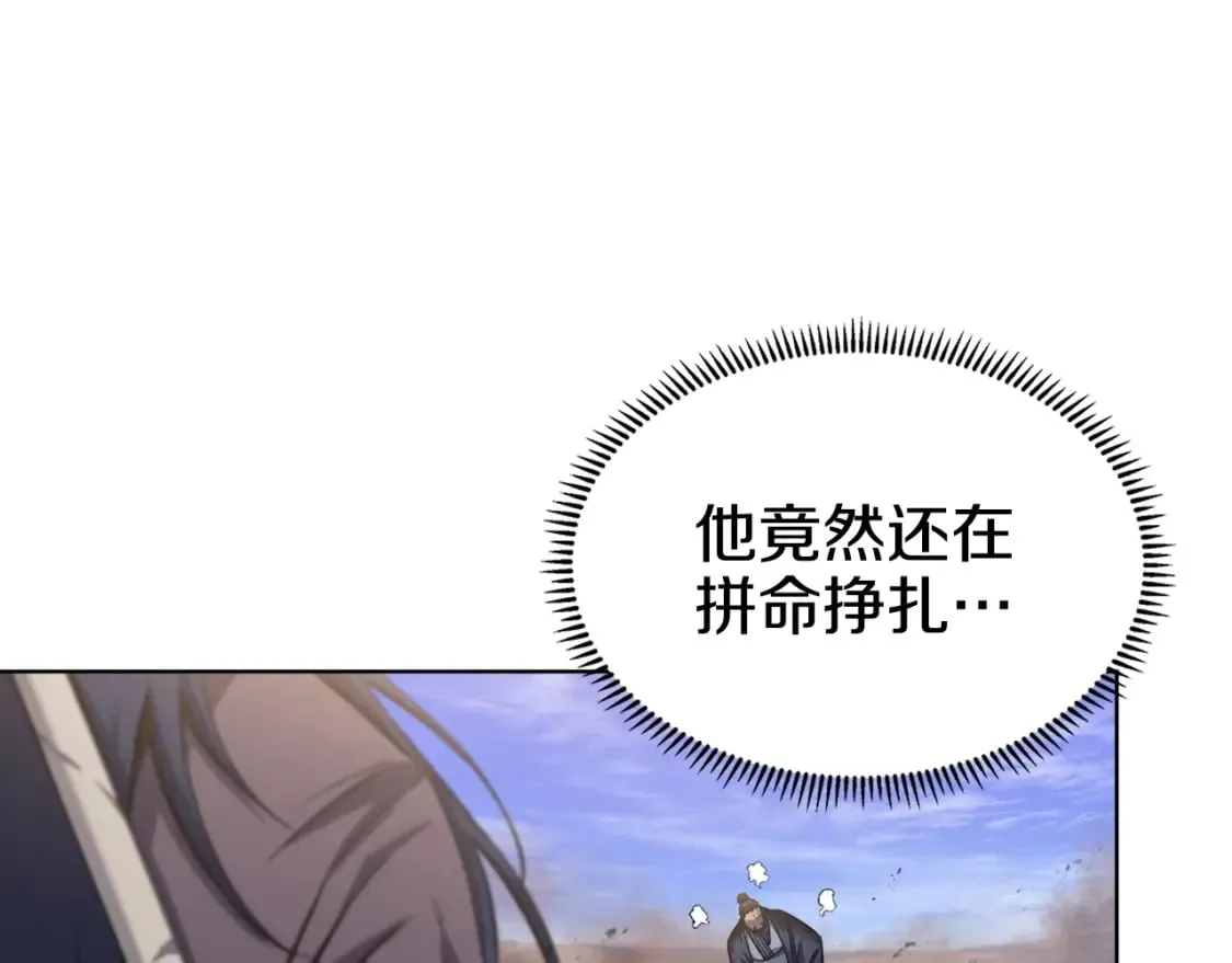 第40话 取梦丸 第66页