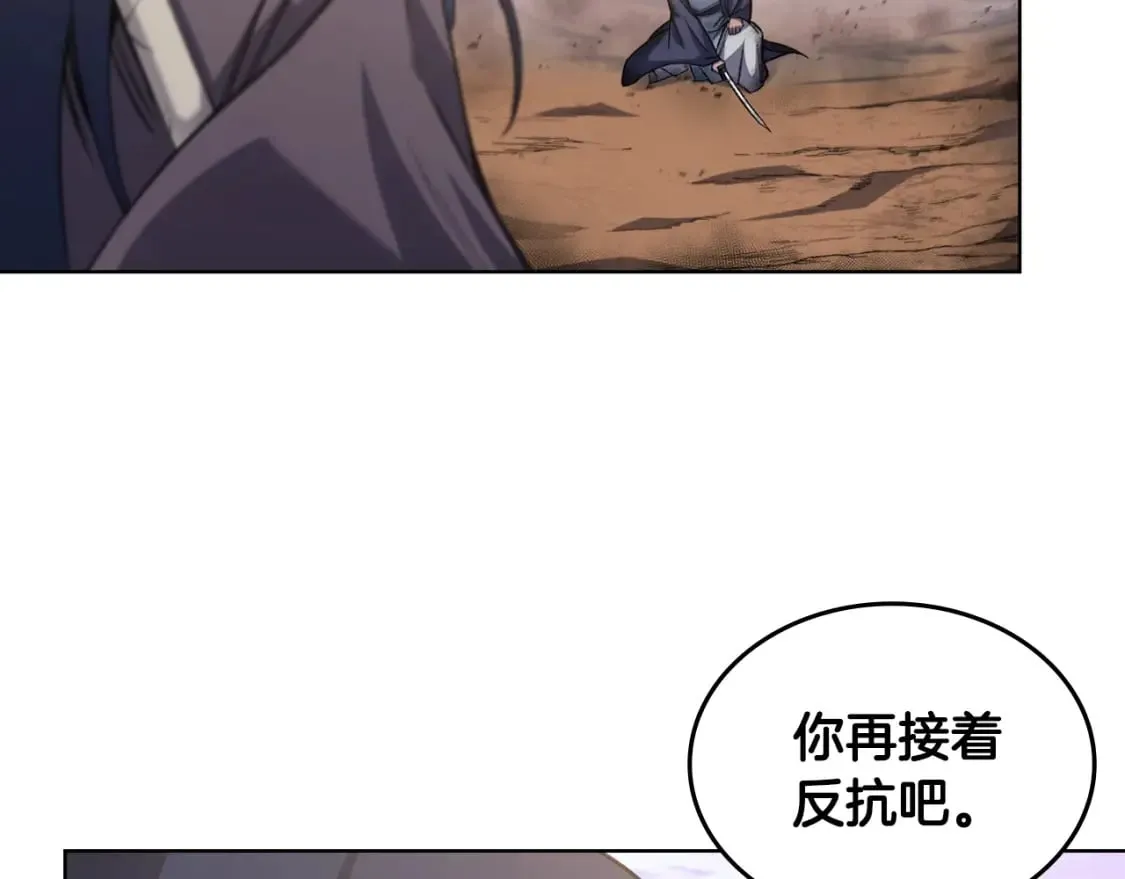 第40话 取梦丸 第67页