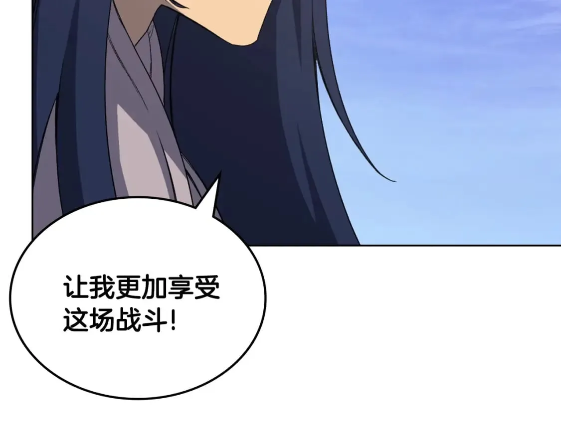 第40话 取梦丸 第69页
