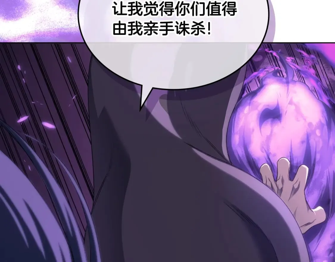 第40话 取梦丸 第71页
