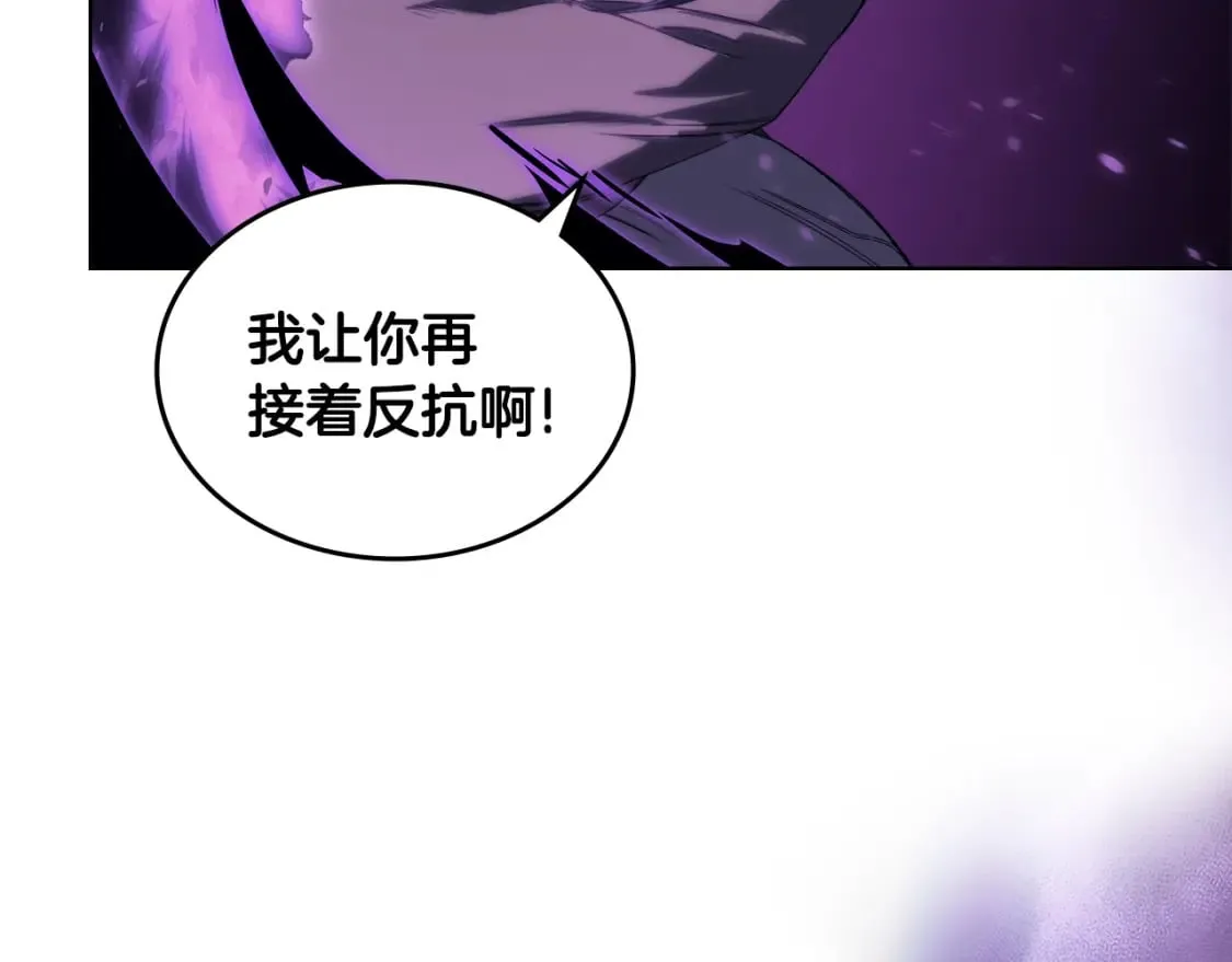 第40话 取梦丸 第84页