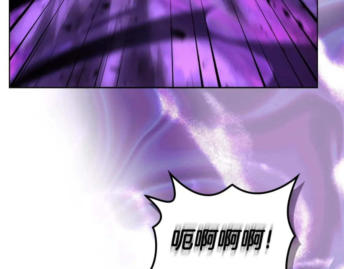 第40话 取梦丸 第96页