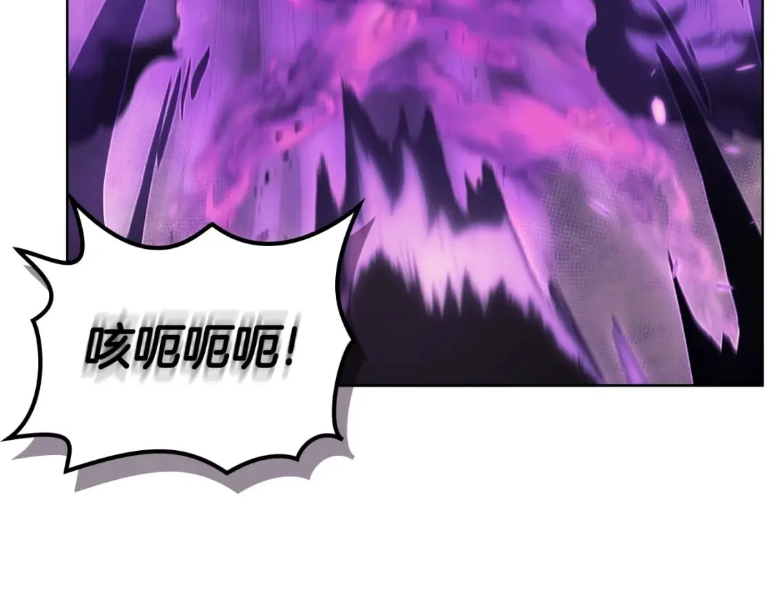 第40话 取梦丸 第98页