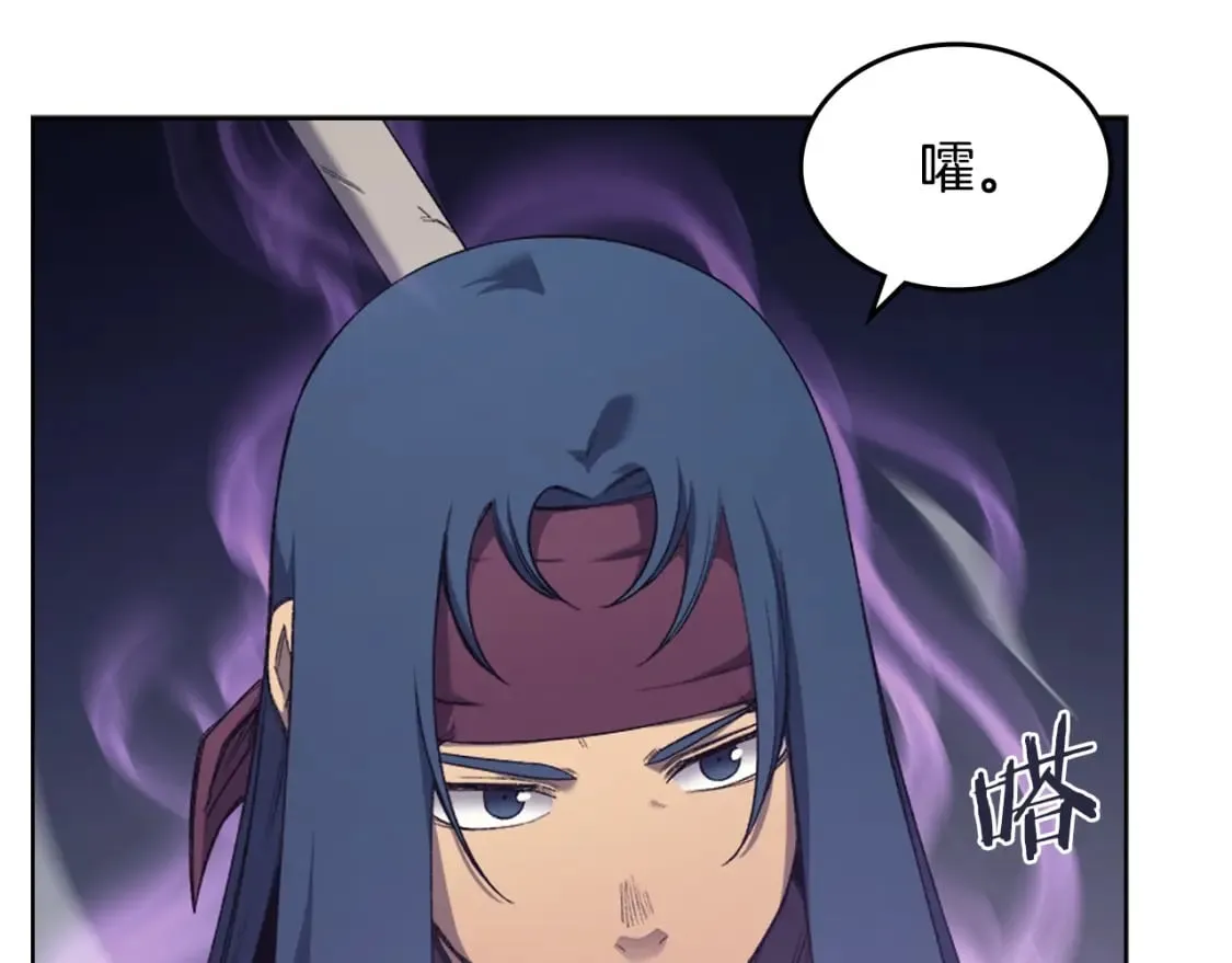 第40话 取梦丸 第115页