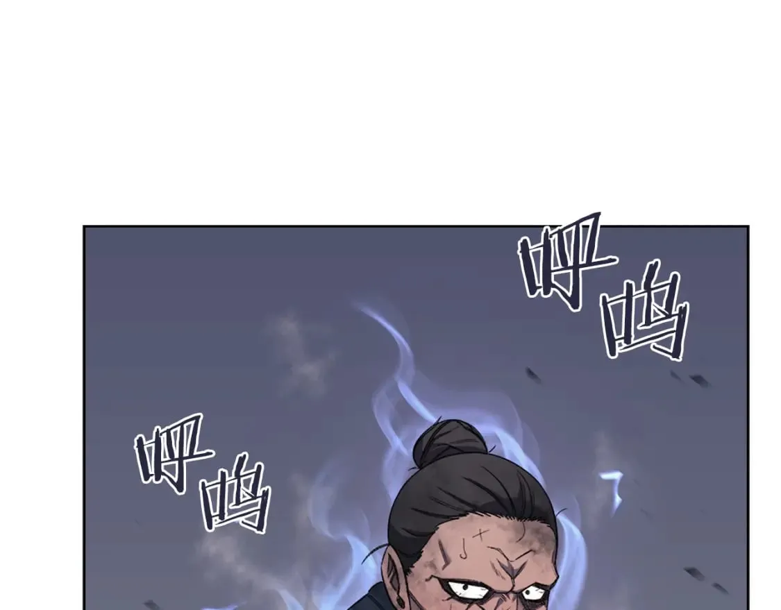 第40话 取梦丸 第117页
