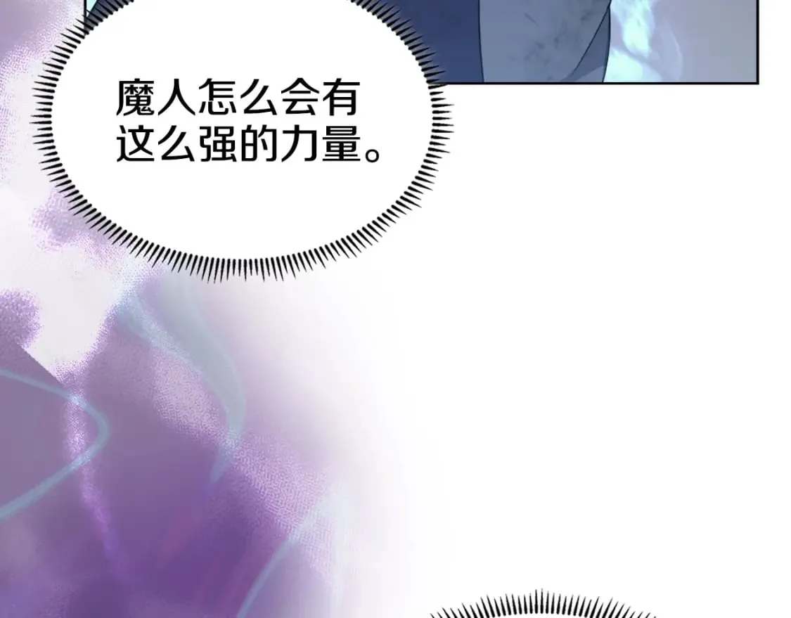 第40话 取梦丸 第119页