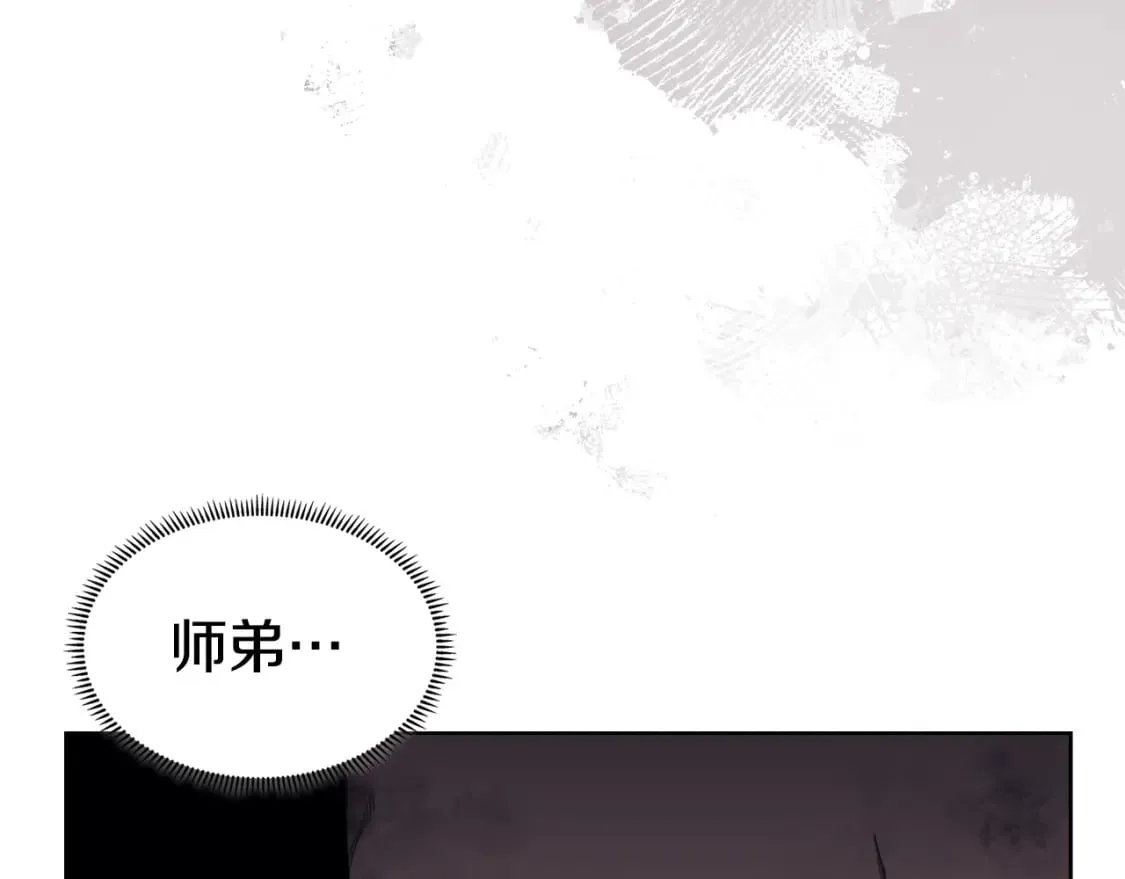 第40话 取梦丸 第125页