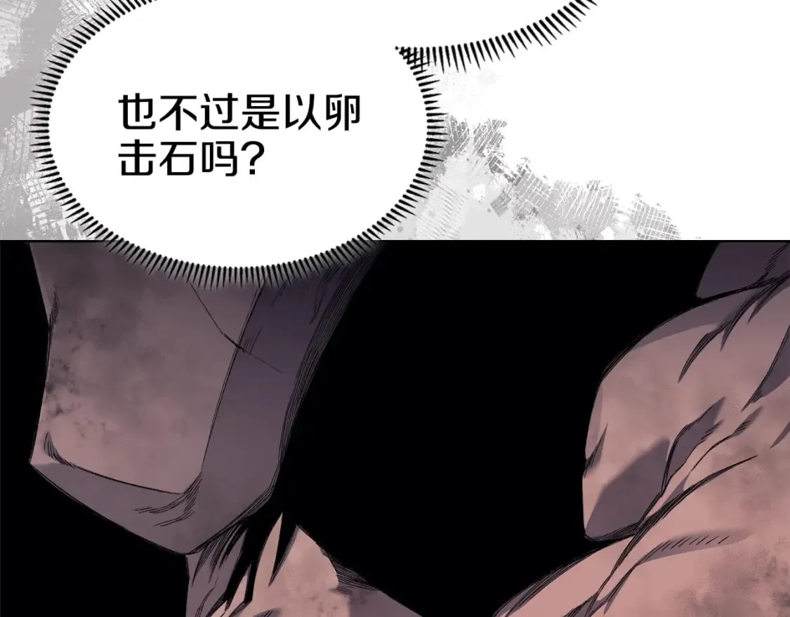 第40话 取梦丸 第129页