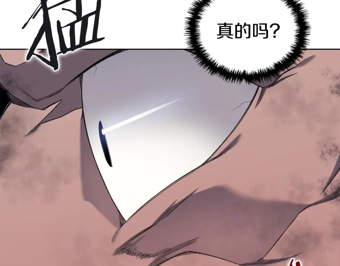第40话 取梦丸 第133页