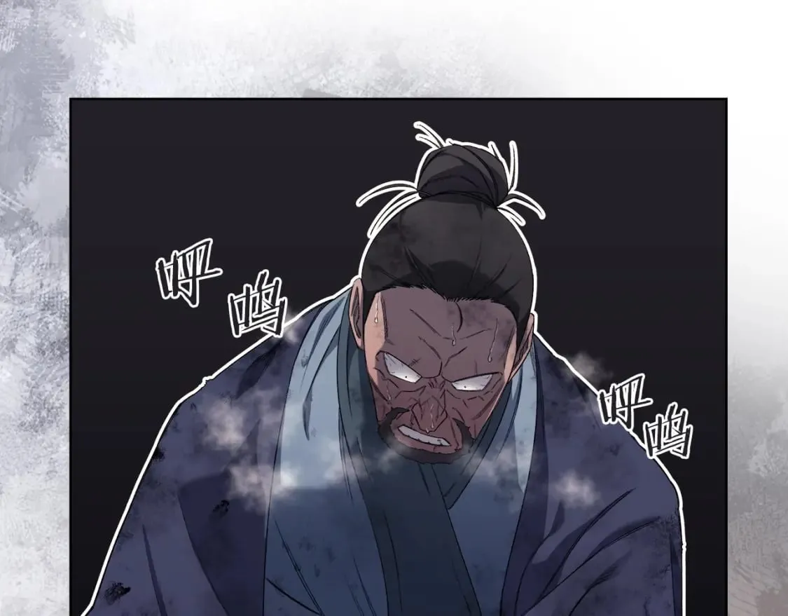 第40话 取梦丸 第135页