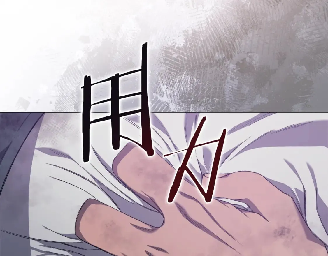 第40话 取梦丸 第137页