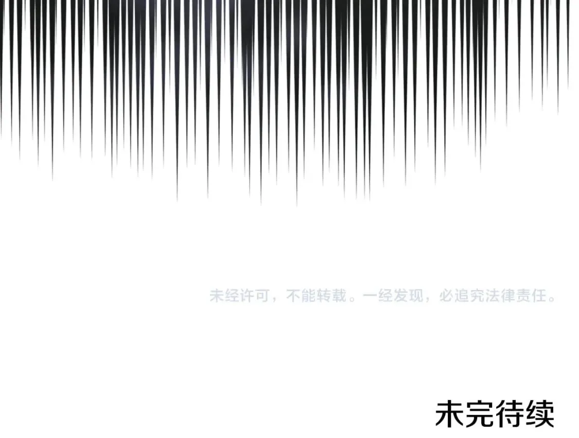 第40话 取梦丸 第151页