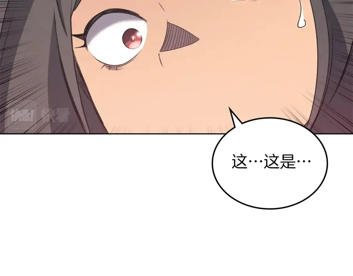 第48话 复仇没有结束 第5页