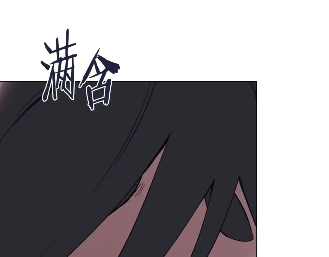 第48话 复仇没有结束 第14页