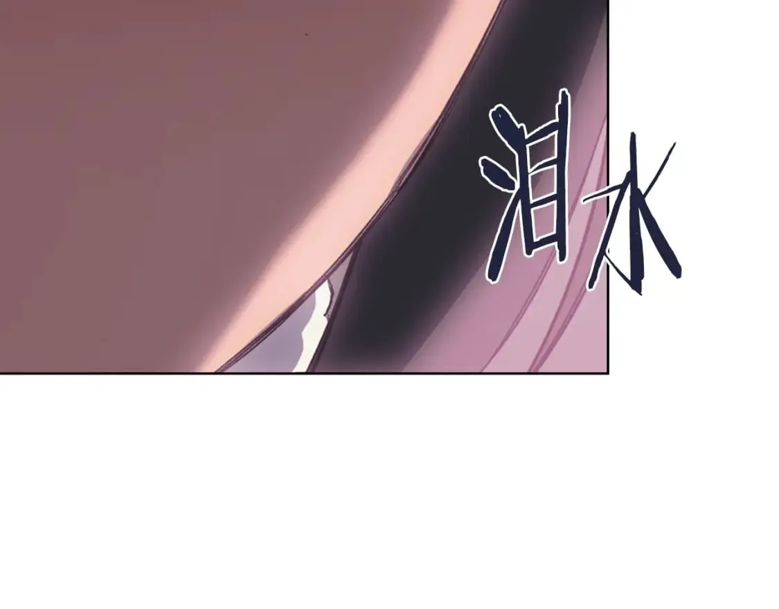 第48话 复仇没有结束 第16页