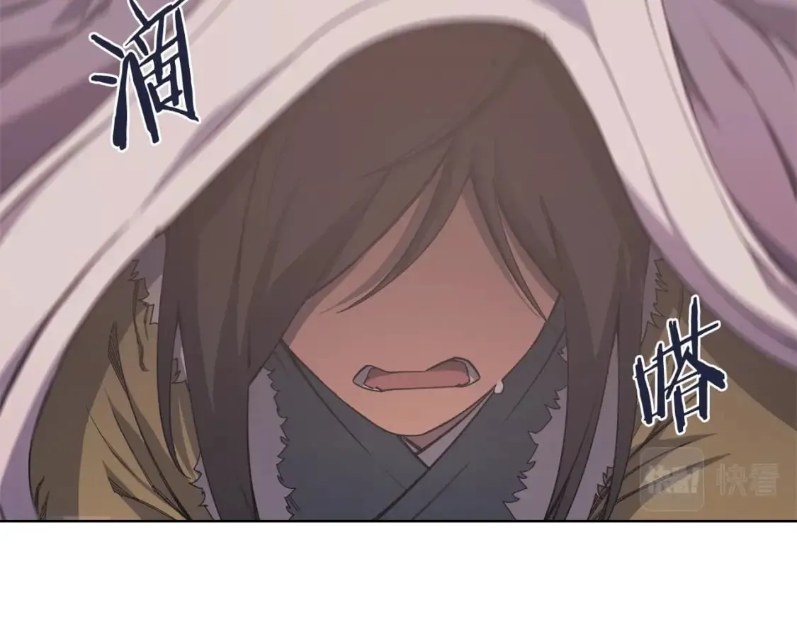 第48话 复仇没有结束 第22页