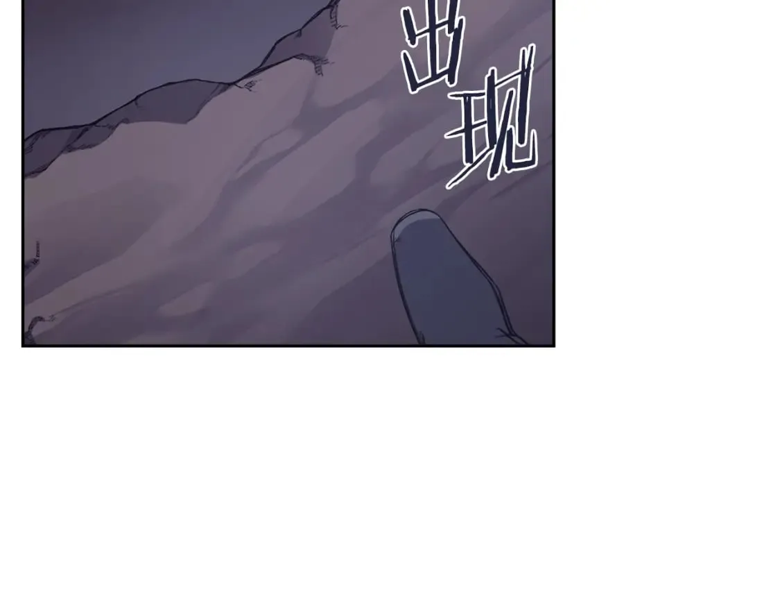 第48话 复仇没有结束 第36页
