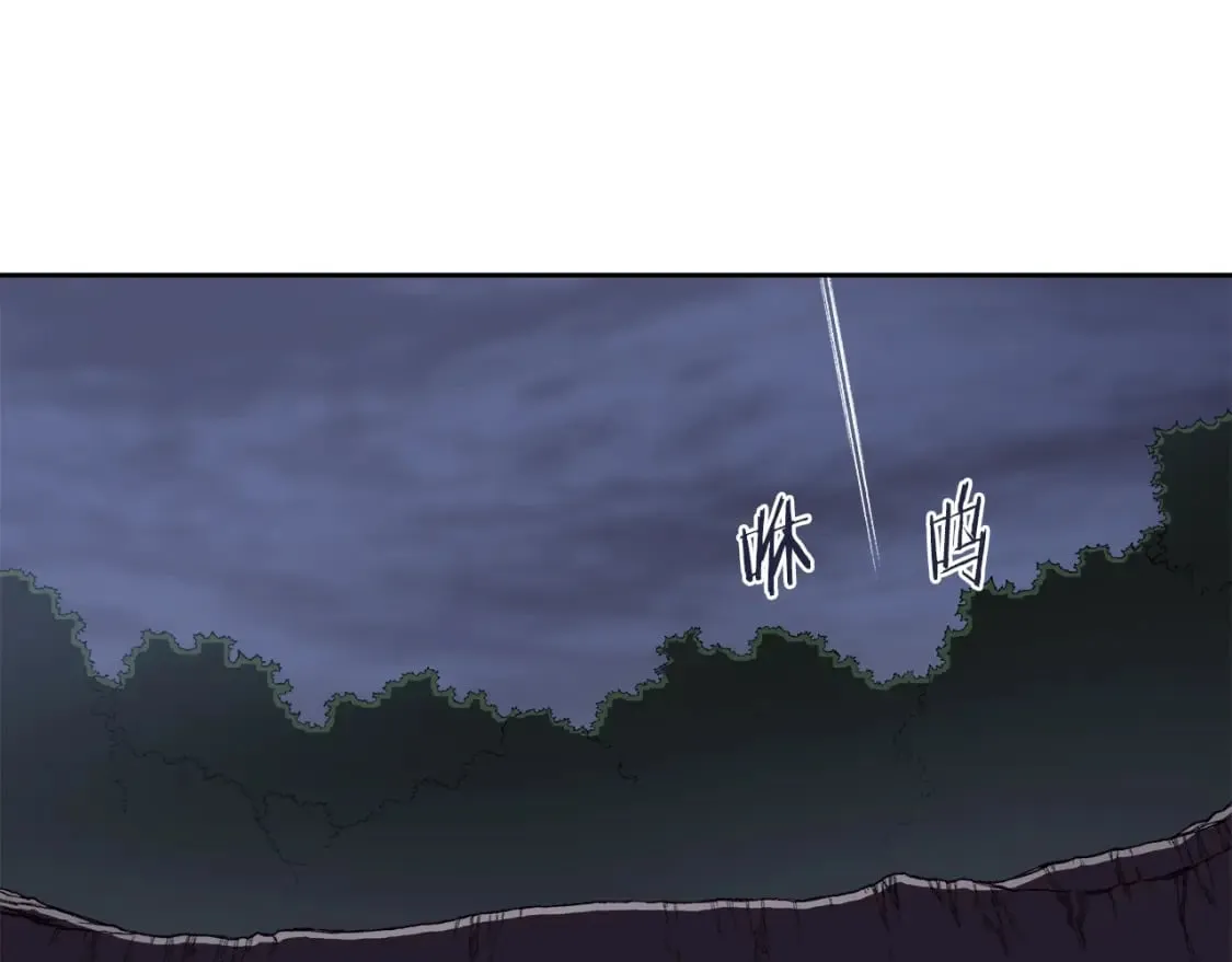 第48话 复仇没有结束 第39页