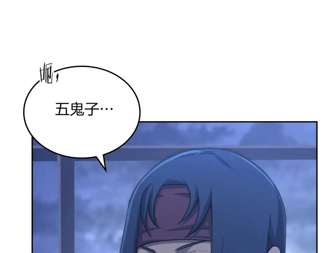 第48话 复仇没有结束 第60页