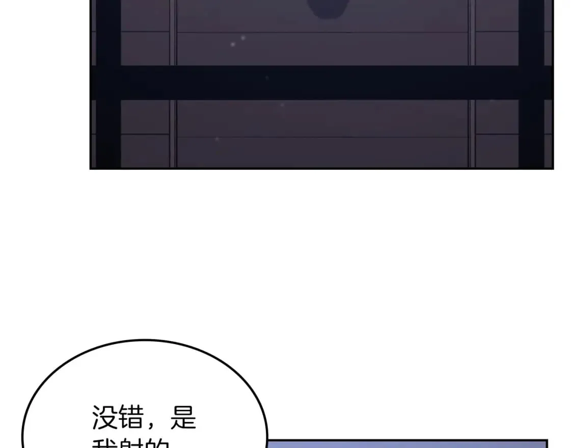 第48话 复仇没有结束 第66页