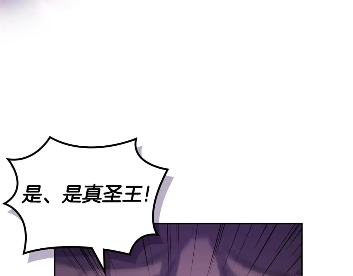 第48话 复仇没有结束 第94页