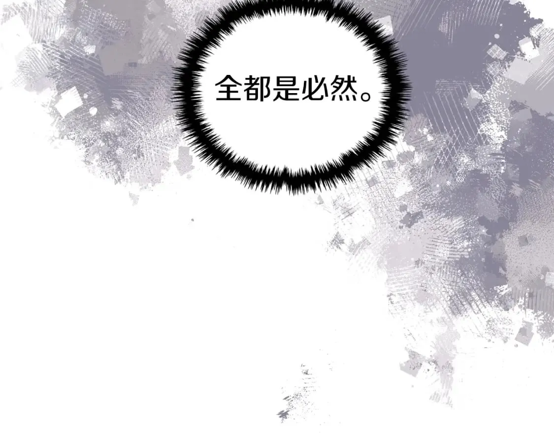 第48话 复仇没有结束 第108页