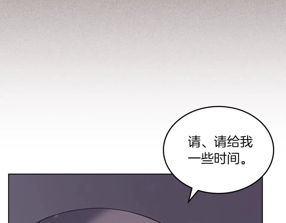 第48话 复仇没有结束 第116页