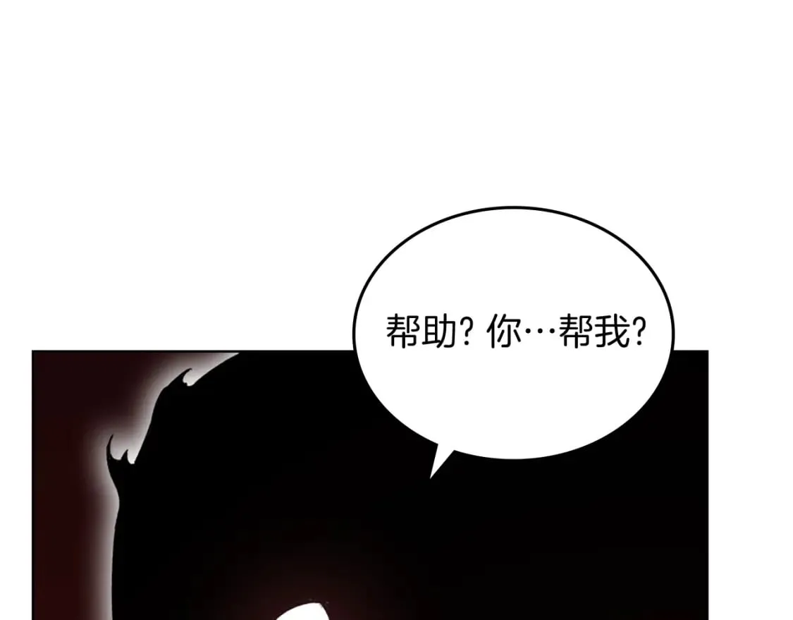 第48话 复仇没有结束 第125页