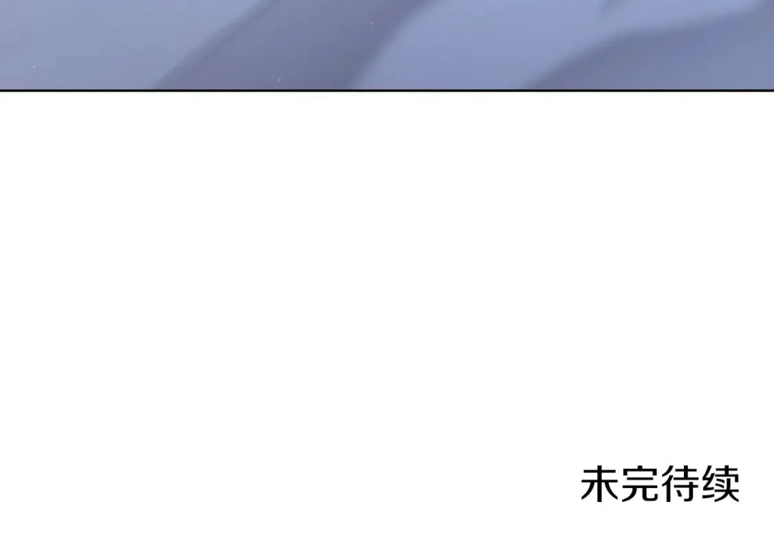 第48话 复仇没有结束 第157页