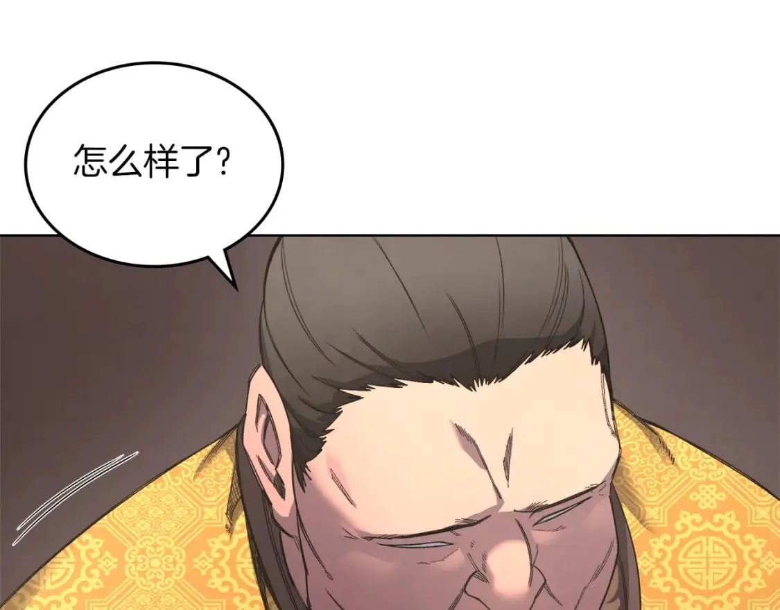 第49话 坚持 第10页