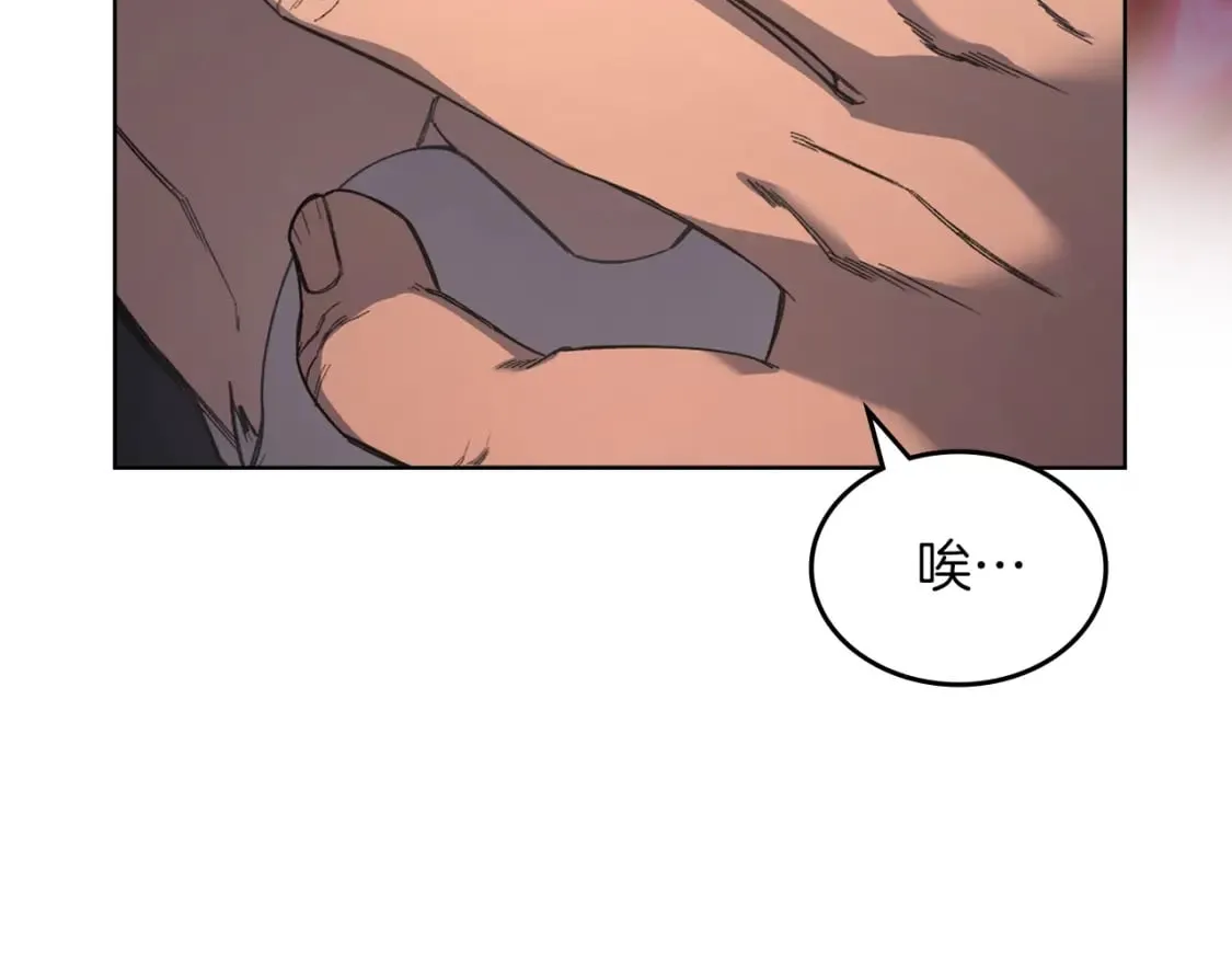 第49话 坚持 第14页