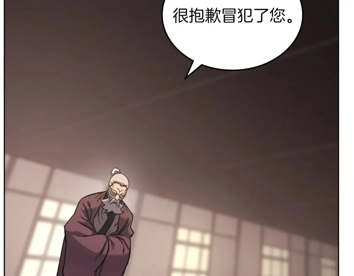第49话 坚持 第34页
