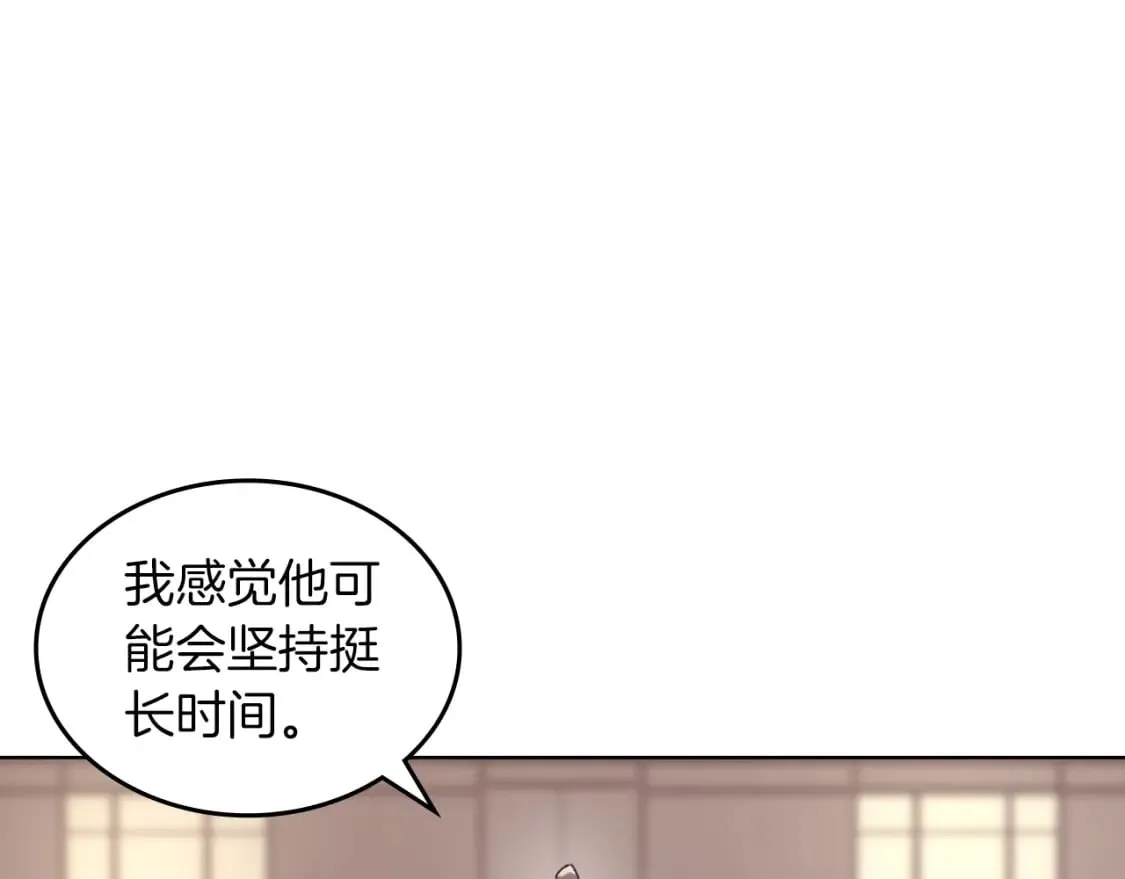 第49话 坚持 第40页