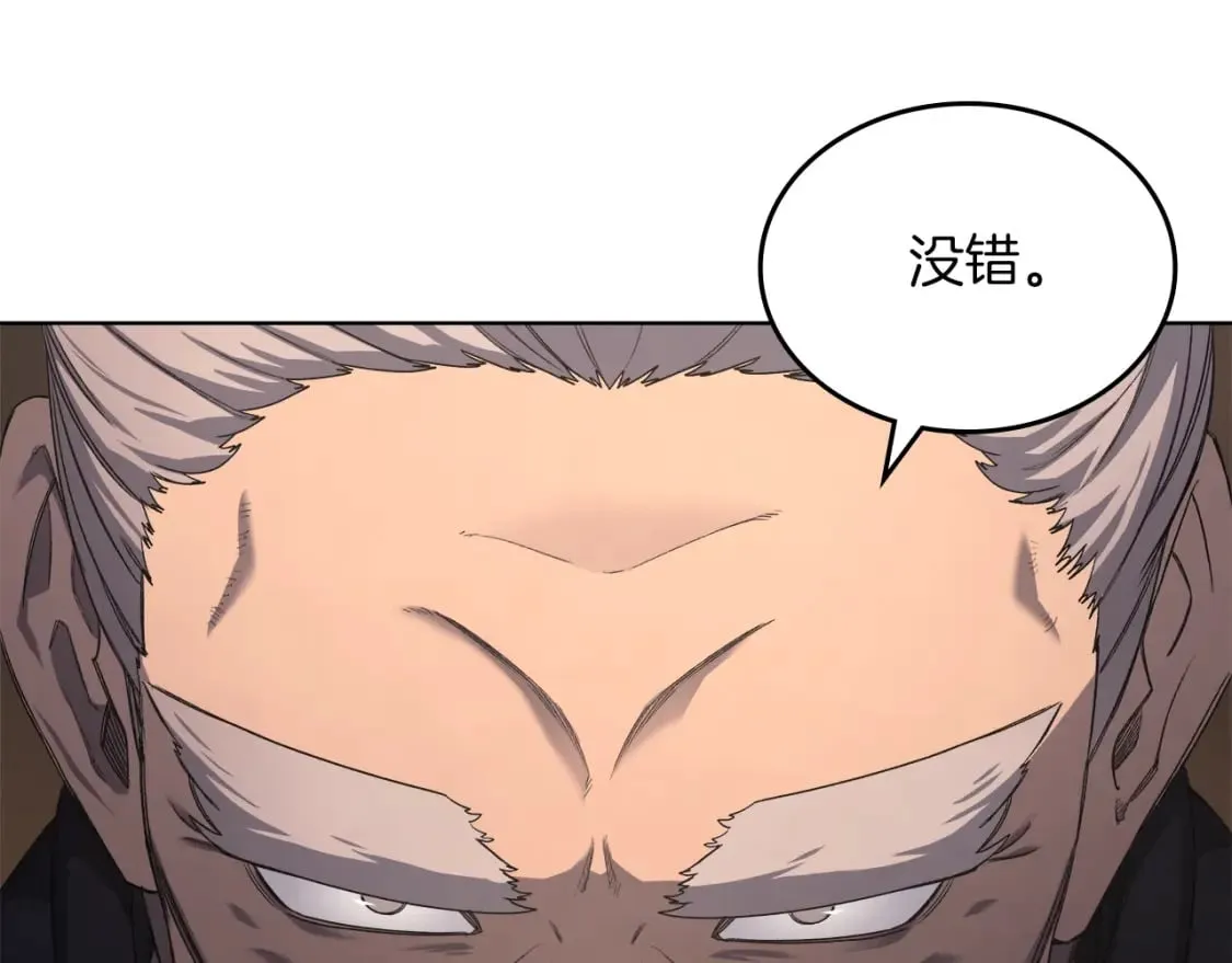 第49话 坚持 第45页