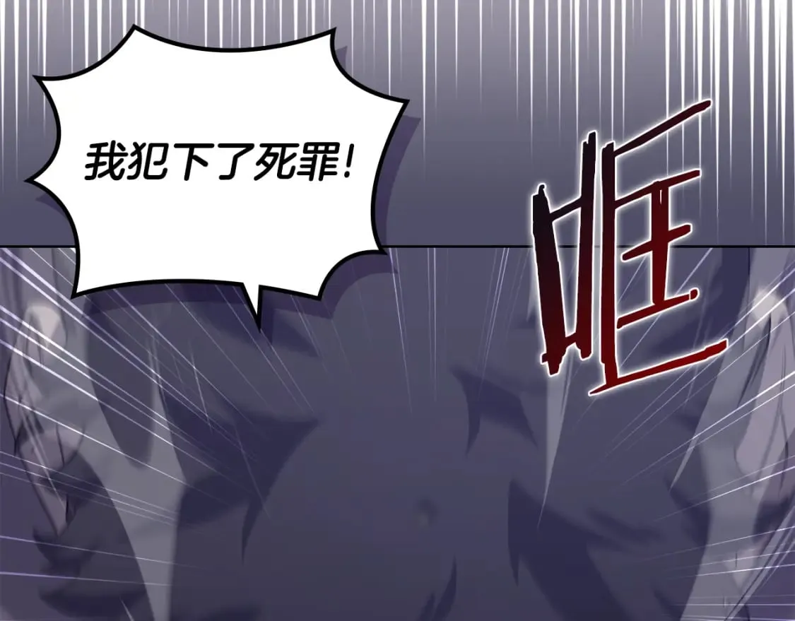 第49话 坚持 第49页