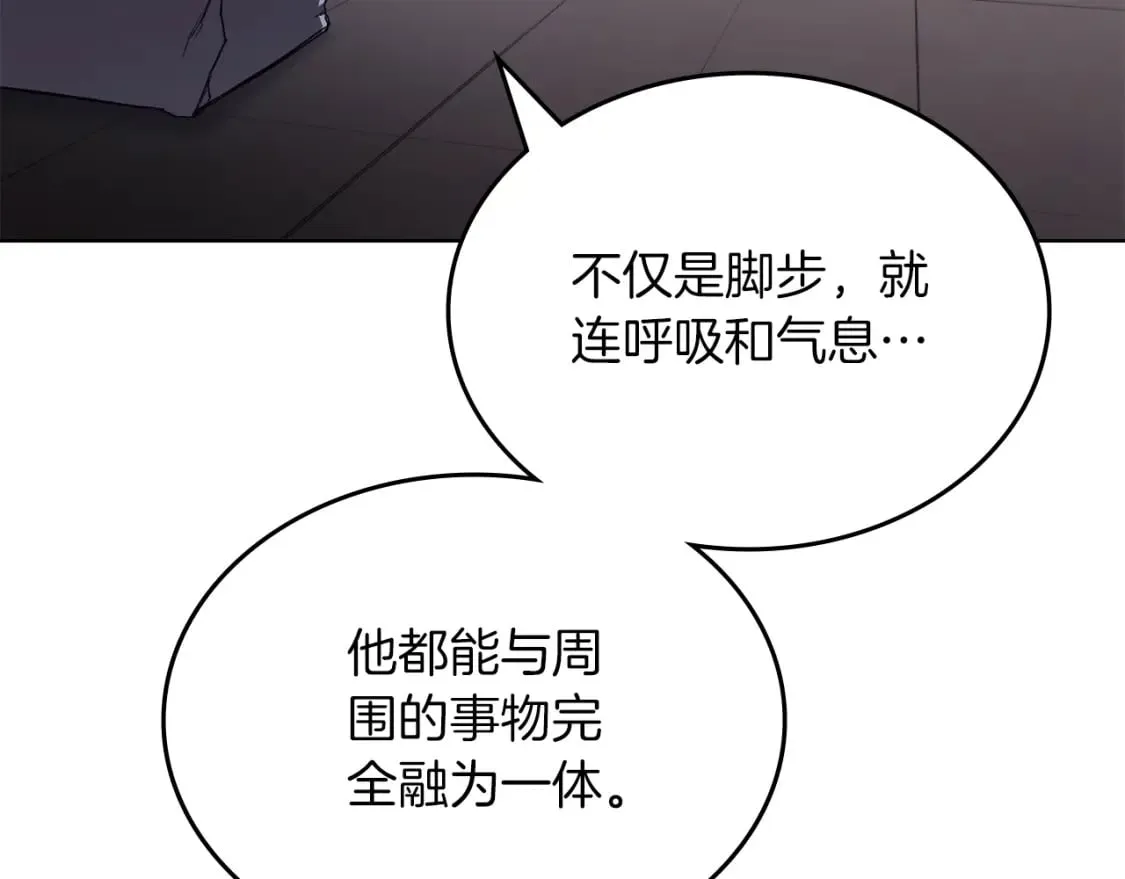 第49话 坚持 第56页