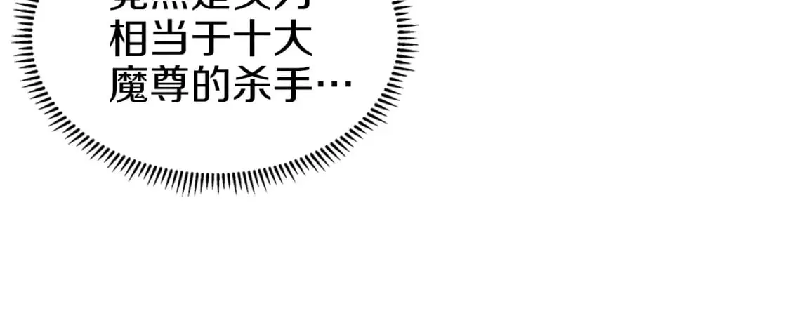 第49话 坚持 第60页