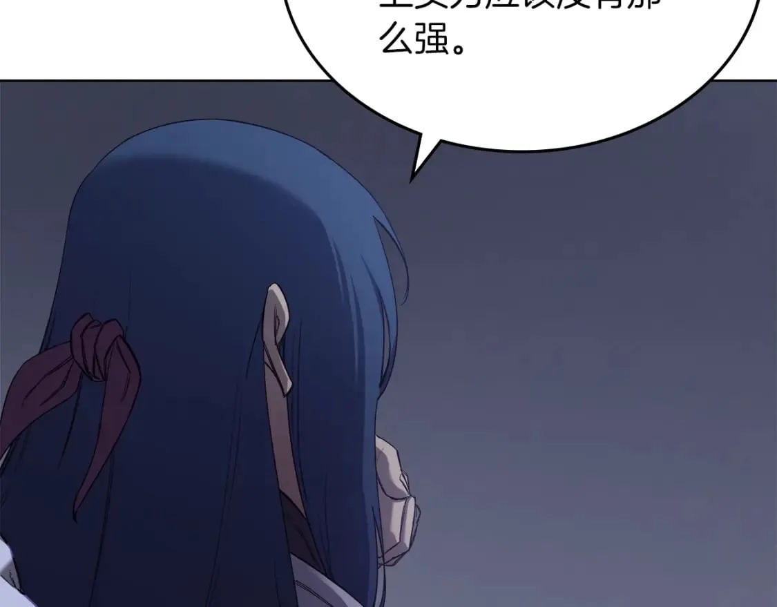 第49话 坚持 第62页