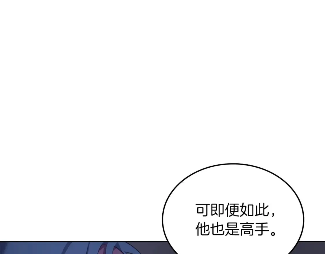 第49话 坚持 第64页