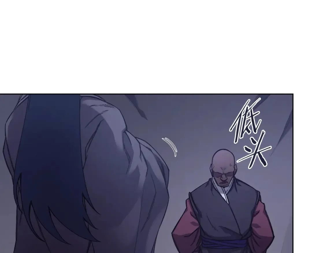 第49话 坚持 第73页