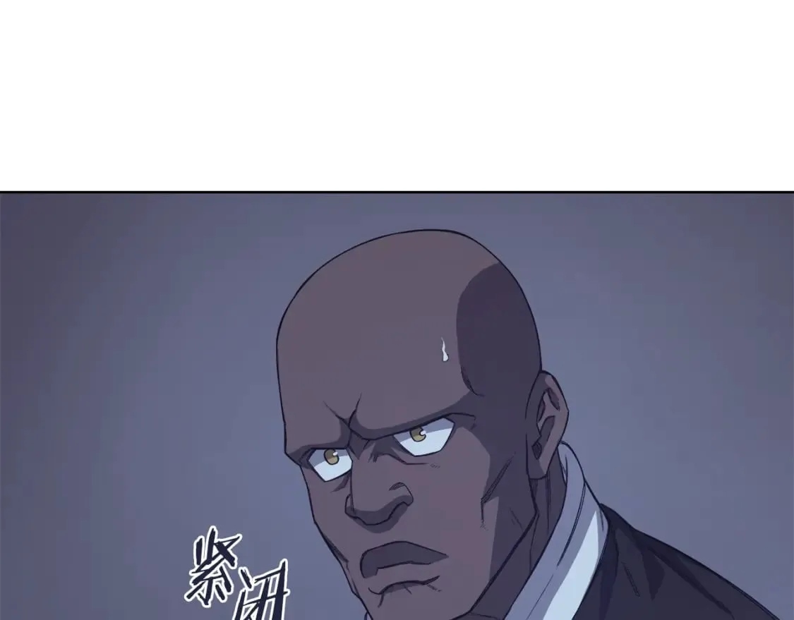 第49话 坚持 第80页