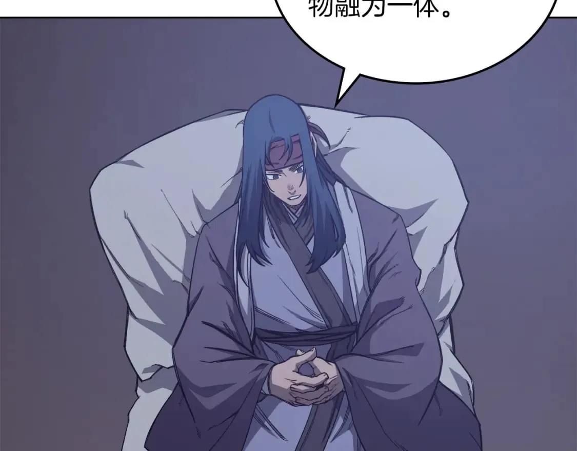 第49话 坚持 第90页