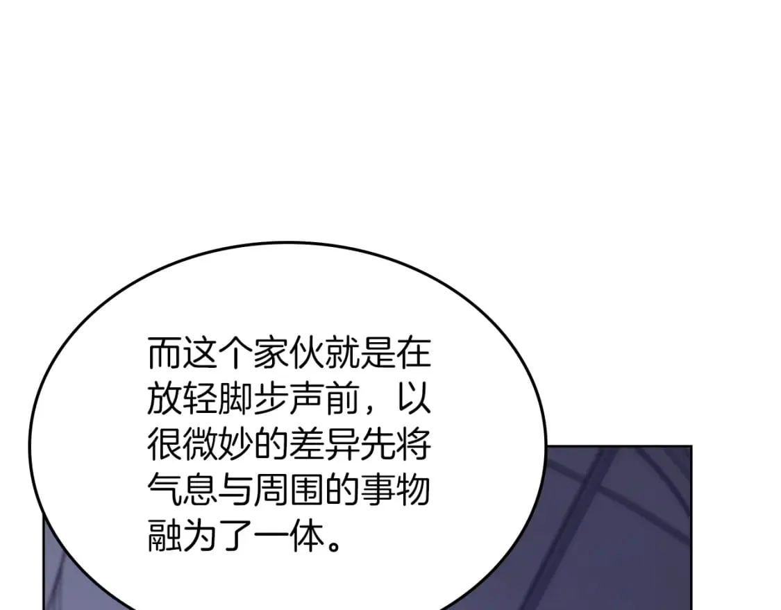 第49话 坚持 第95页
