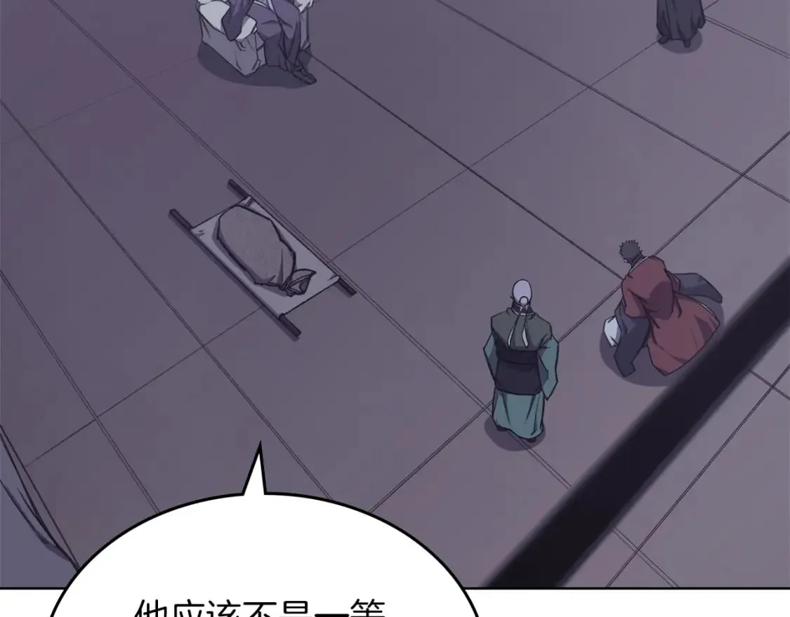 第49话 坚持 第99页
