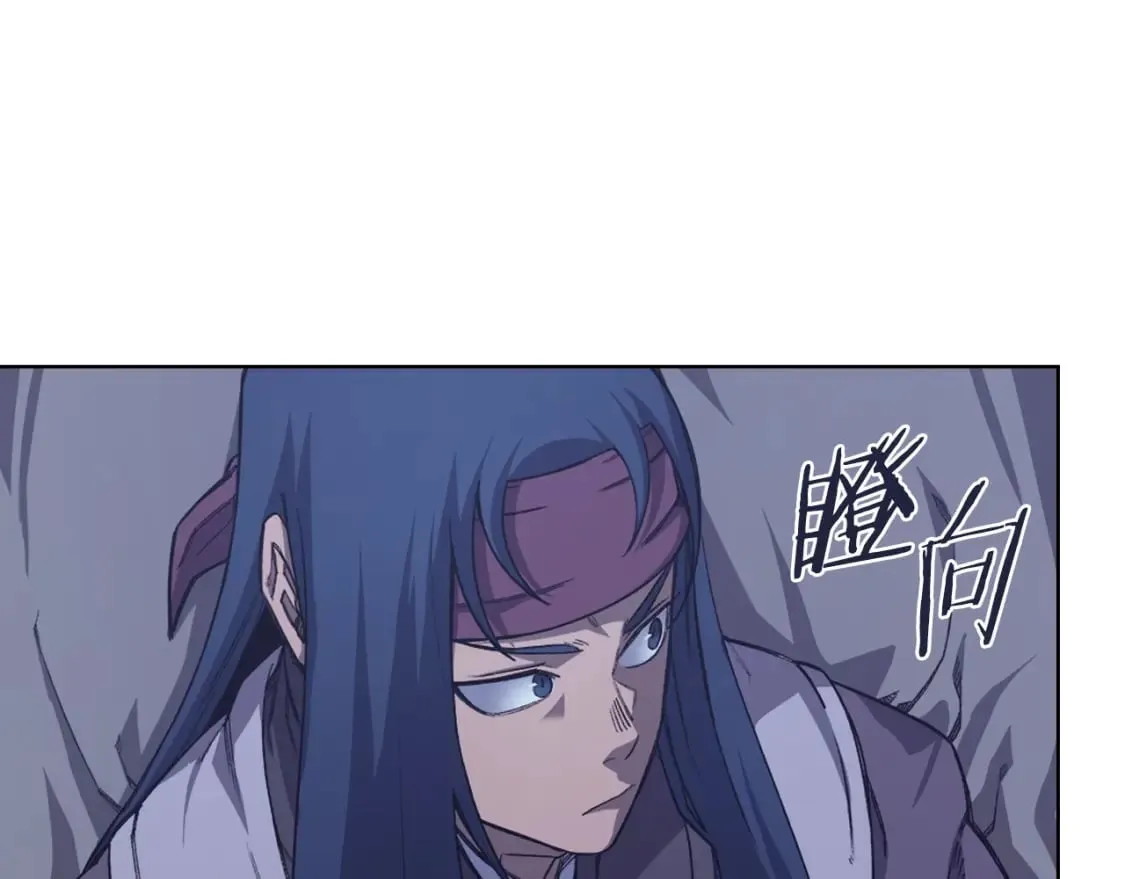 第49话 坚持 第101页