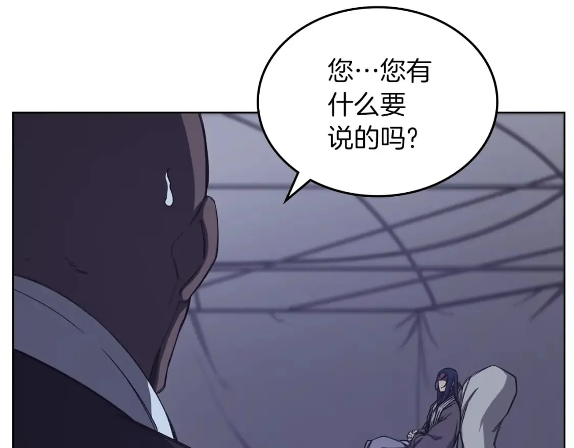 第49话 坚持 第103页